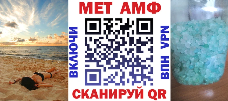 АМФ VHQ  Калач 