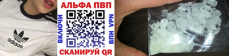 как найти закладки  Калач  А ПВП кристаллы 