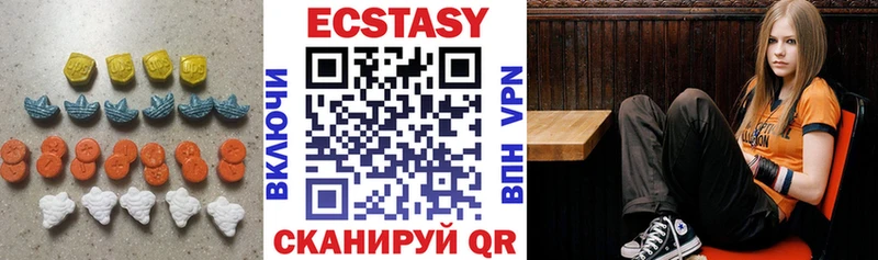 Экстази 280 MDMA  Калач 