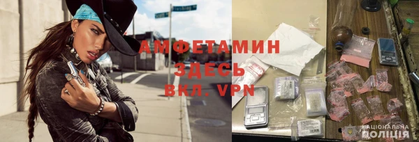 гашиш Беслан