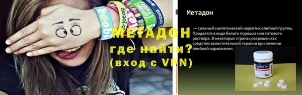 тгк Инсар