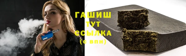 гашиш Беслан