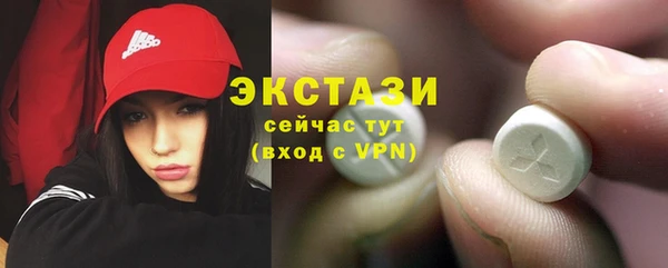 меф Зеленодольск