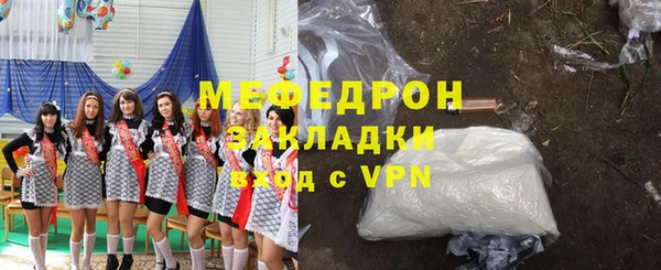 кокаин колумбия Пестово