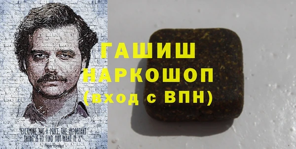 меф Зеленодольск