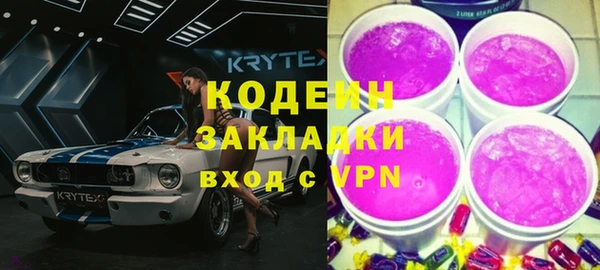 кокаин колумбия Пестово
