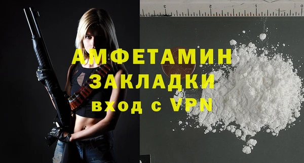 MDMA Билибино