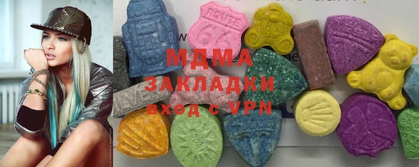 MDMA Билибино