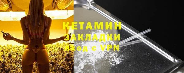 MESCALINE Инта