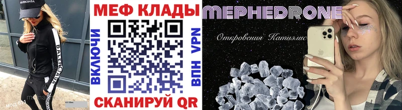 дарнет шоп  mega как войти  маркетплейс телеграм  Калач  Мефедрон mephedrone 