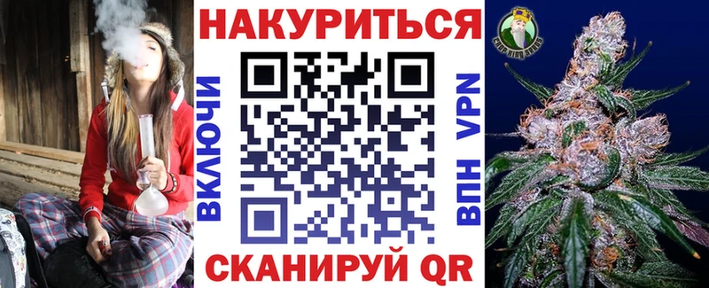 Канабис White Widow  Калач 